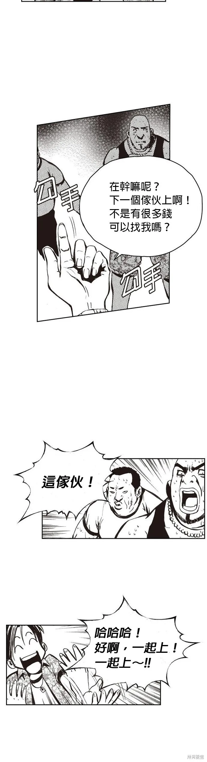 第1话 第45页