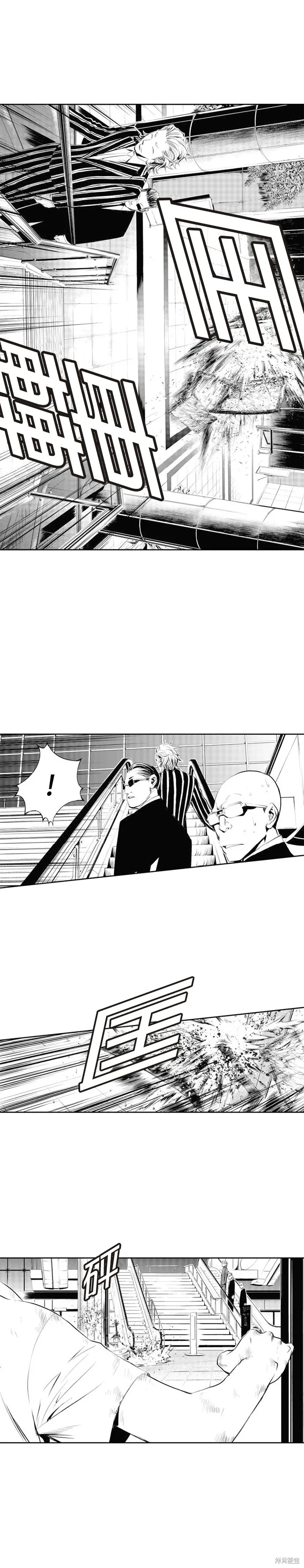 第53话 第8页