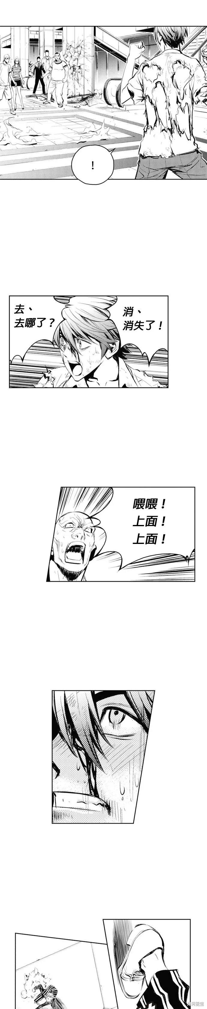 第54话 第15页