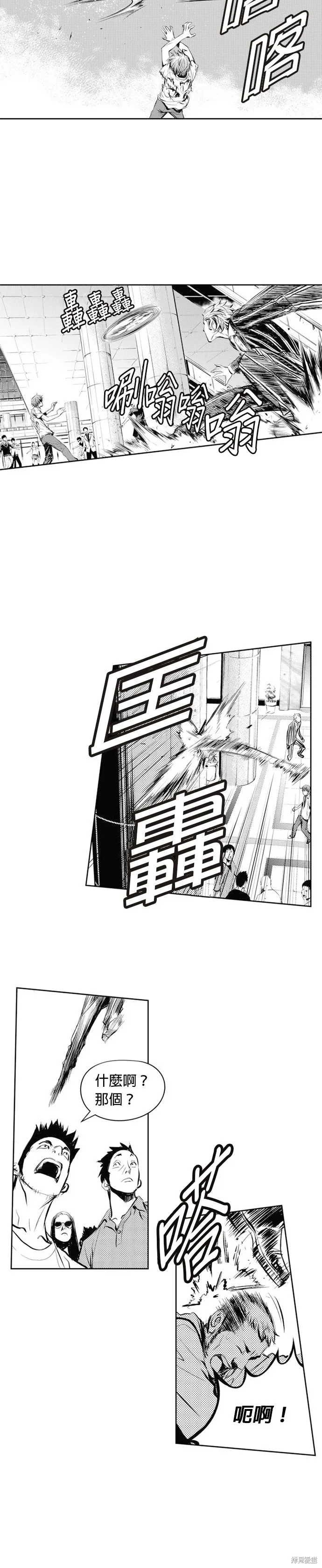 第54话 第18页
