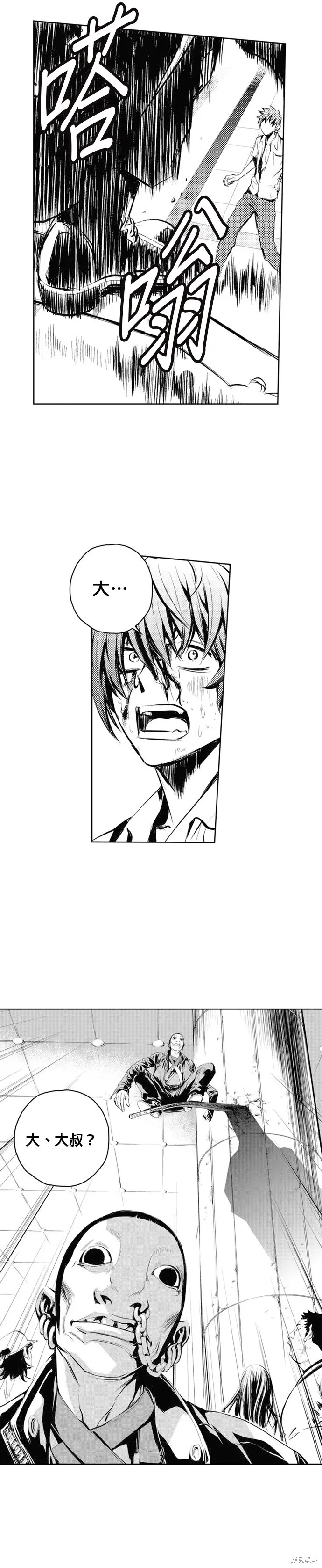 第54话 第19页
