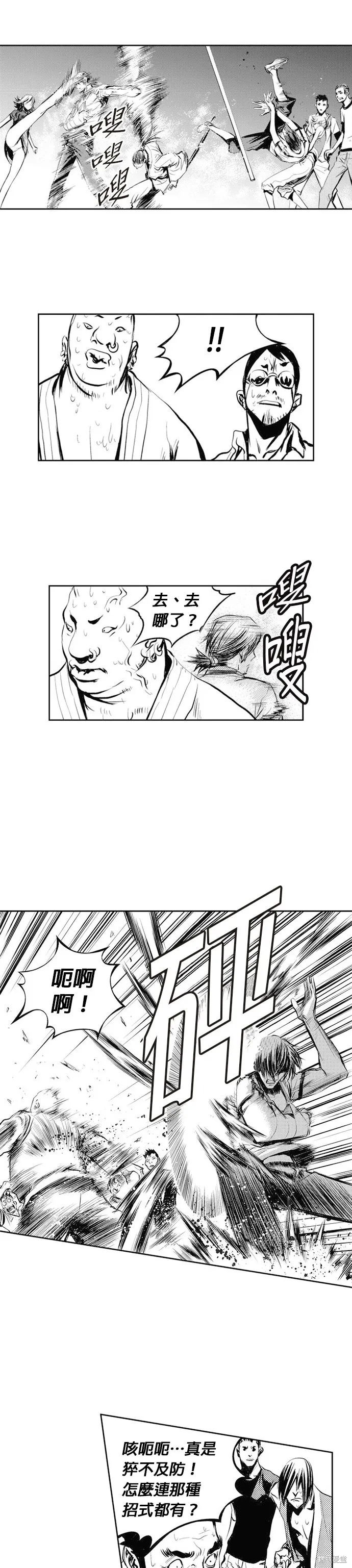 第55话 第16页