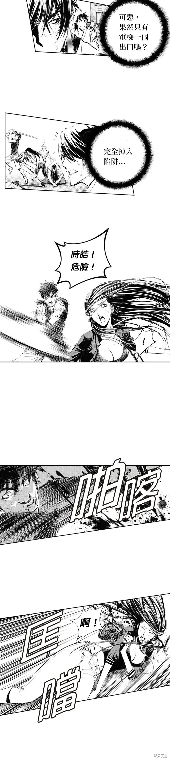 第55话 第18页