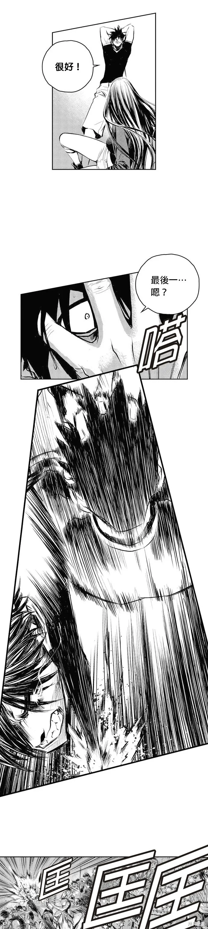 第55话 第19页