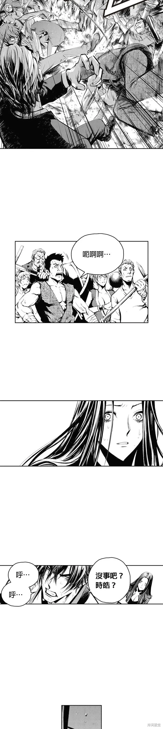 第55话 第20页