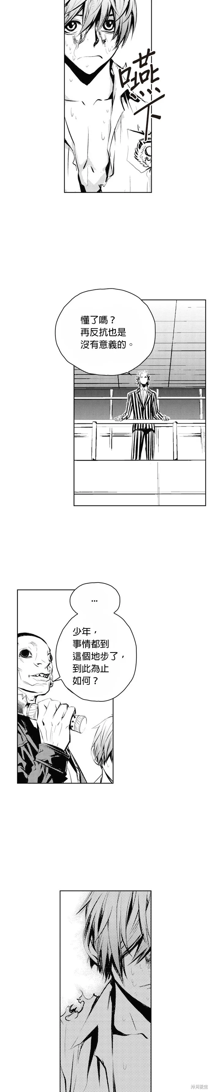 第56话 第2页