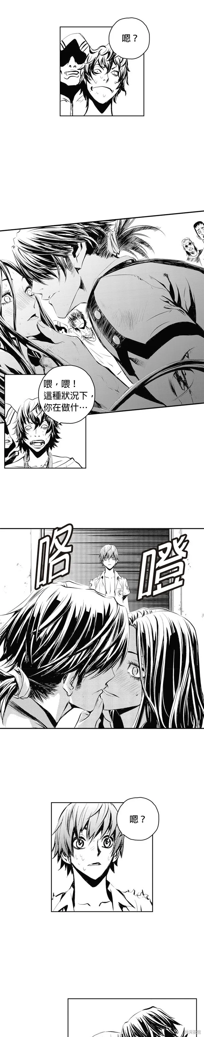 第56话 第17页