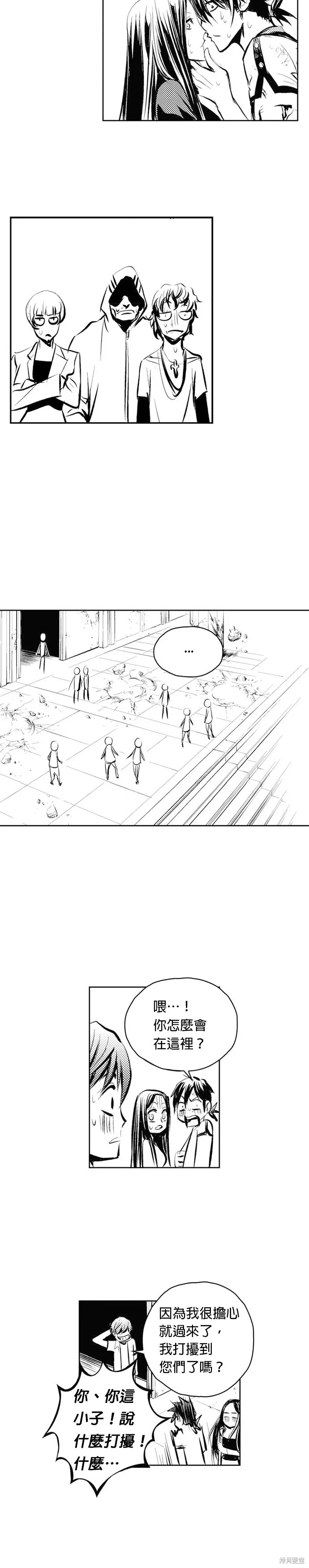 第56话 第18页