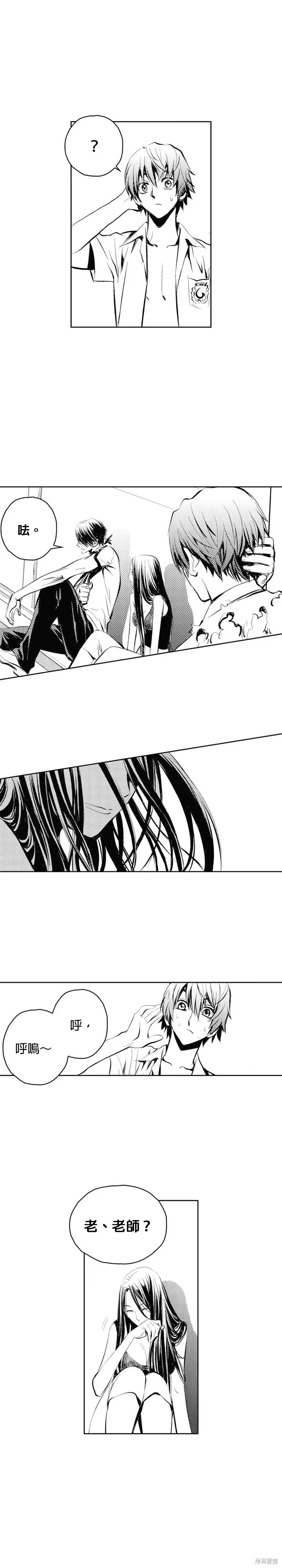第57话 第16页