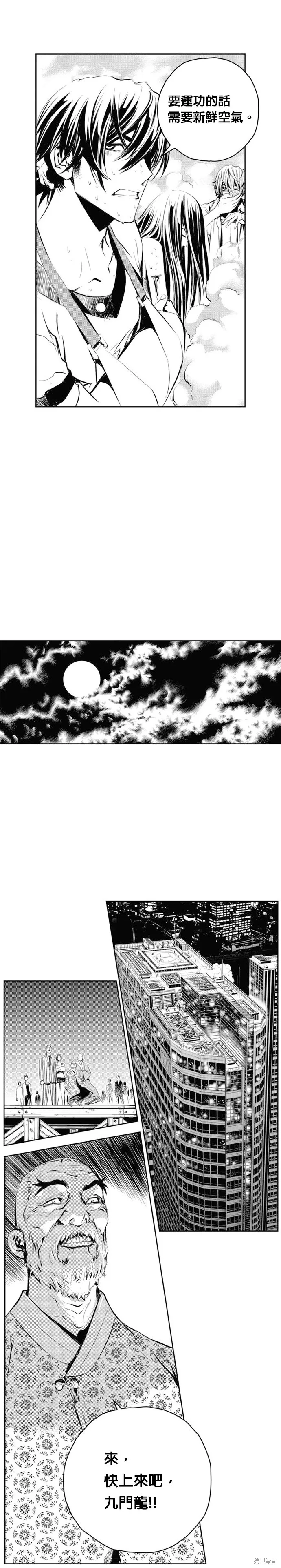 第57话 第19页