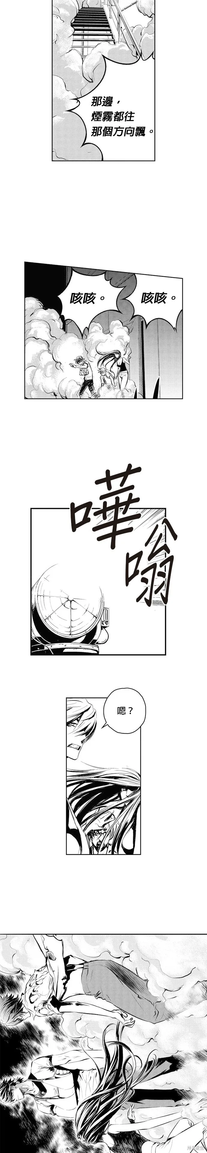 第58话 第6页