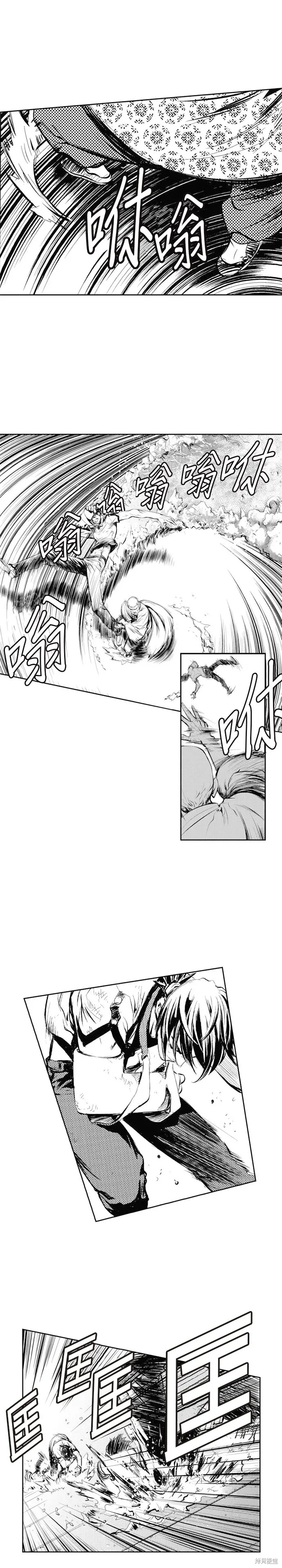 第58话 第14页
