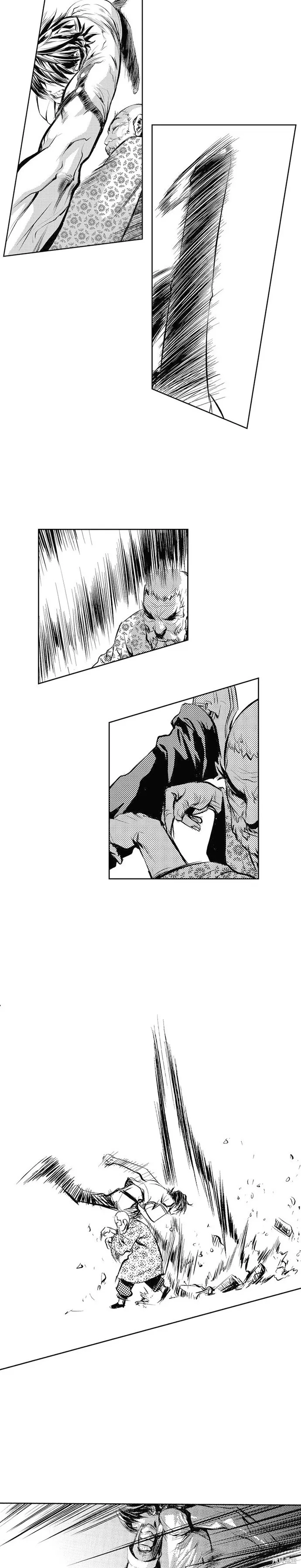 第58话 第17页