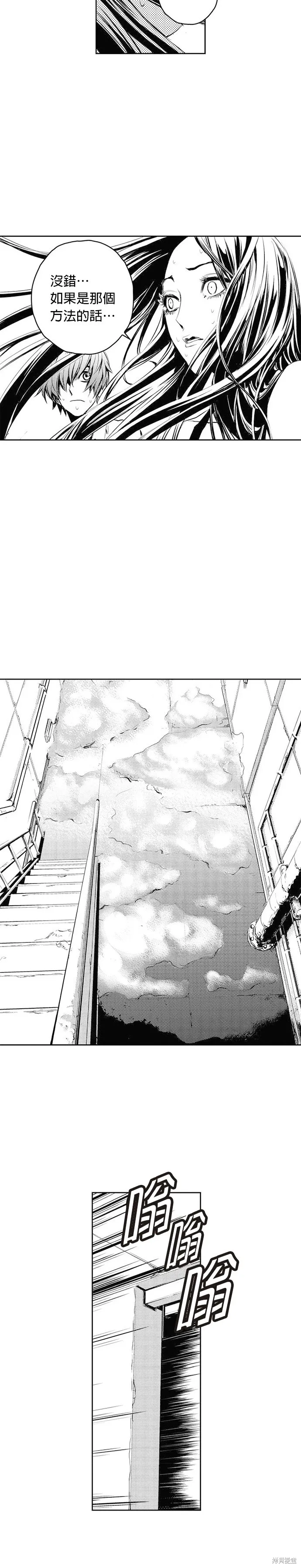第58话 第21页