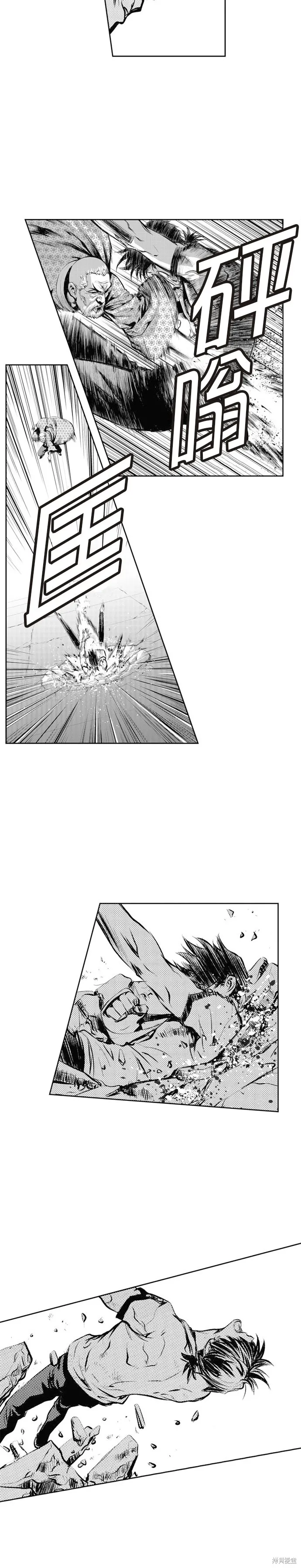 第59话 第4页