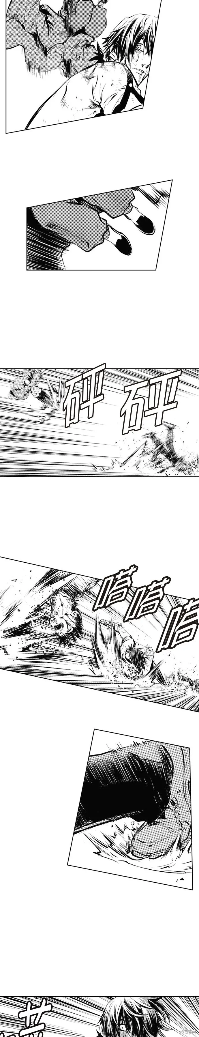第59话 第11页