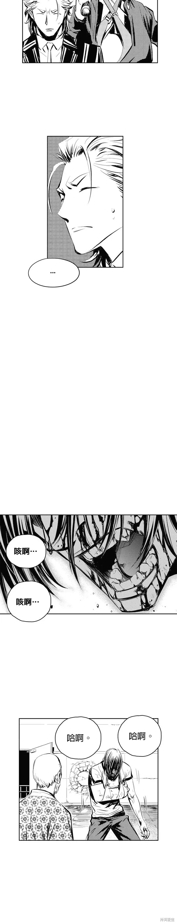 第59话 第13页