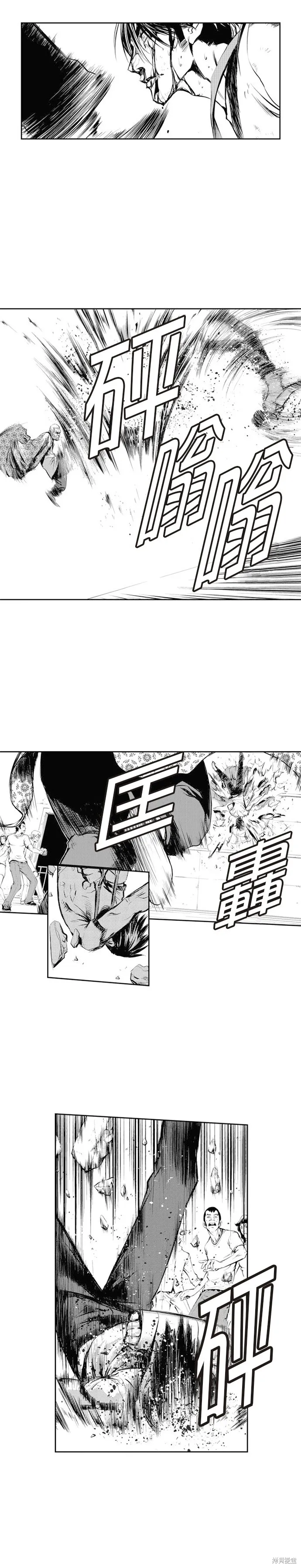 第59话 第16页