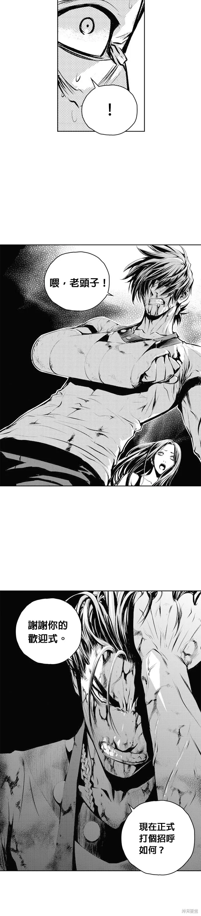 第59话 第27页