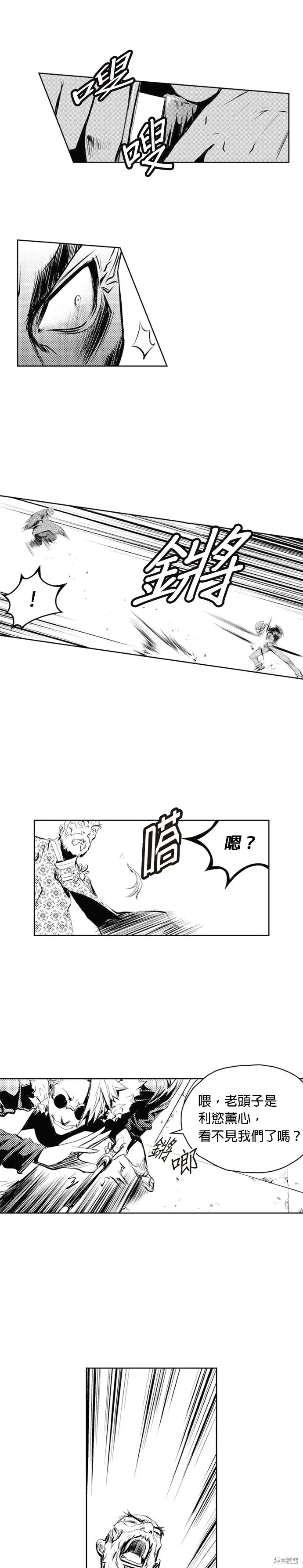 第61话 第5页