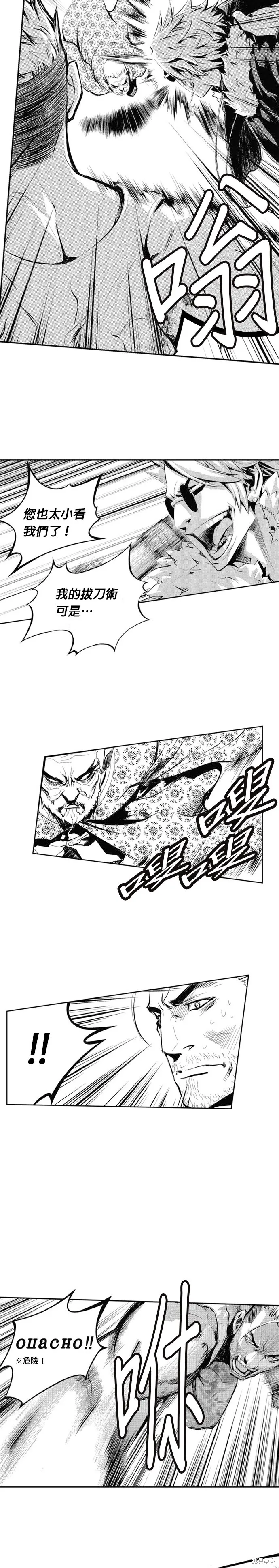 第61话 第10页