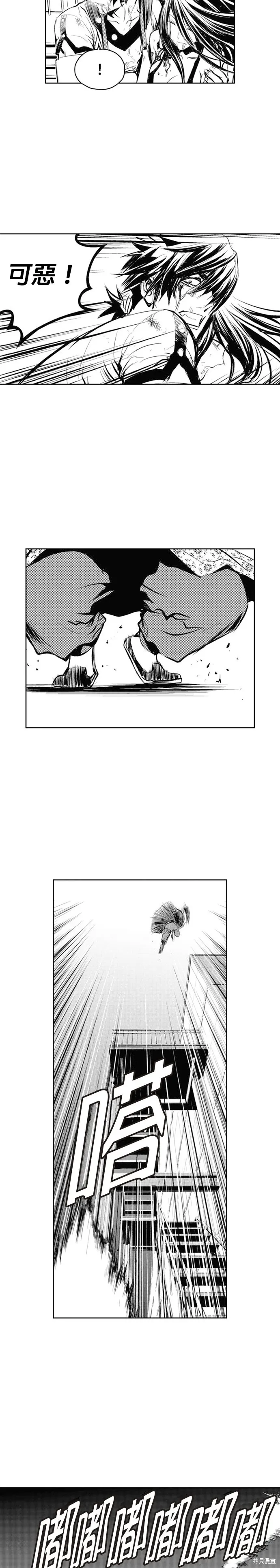 第61话 第13页