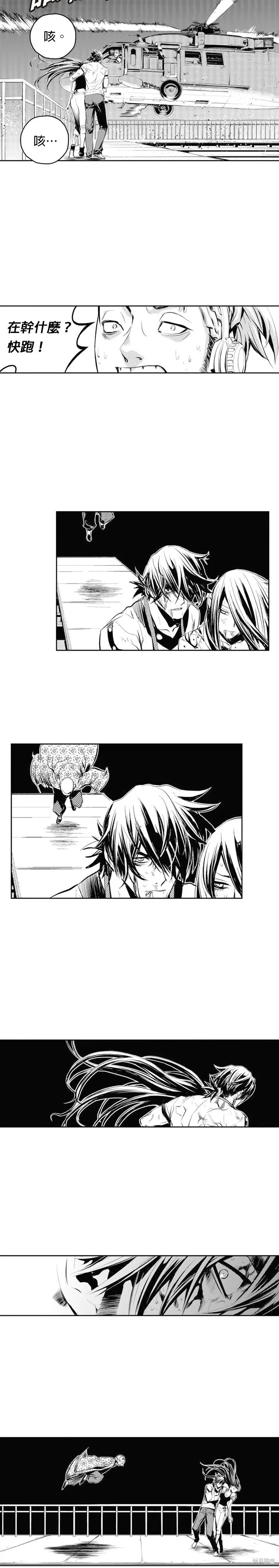 第61话 第14页
