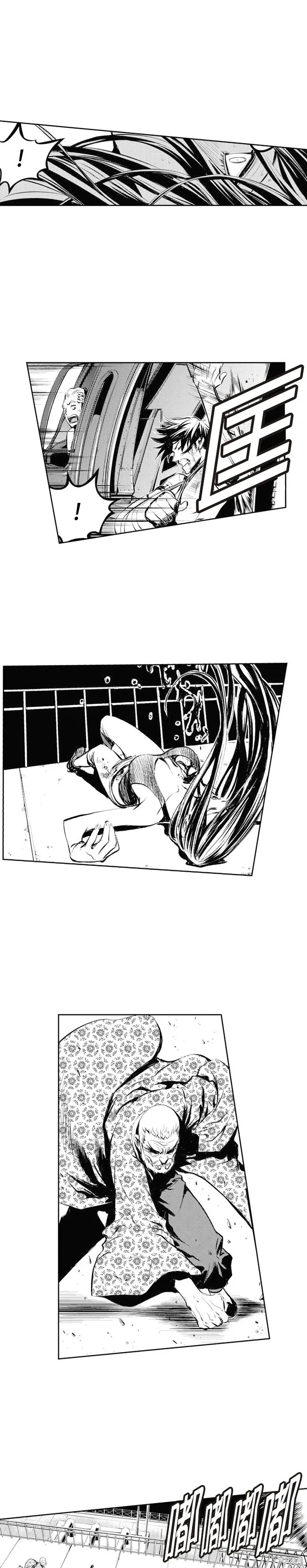 第61话 第17页