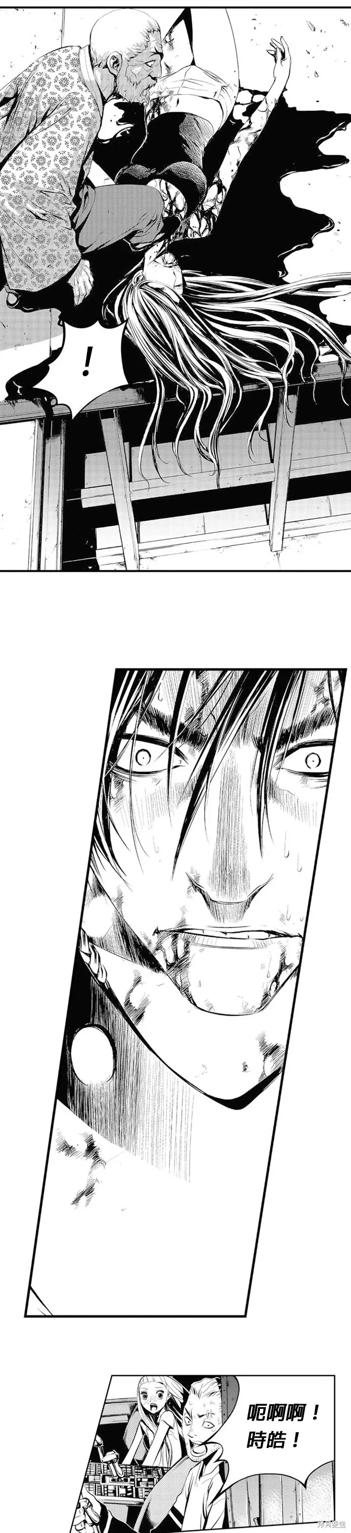 第61话 第21页