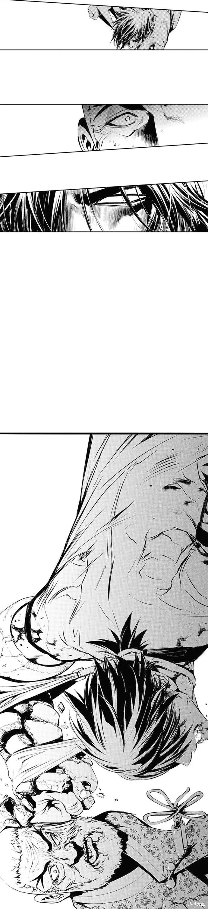 第61话 第23页