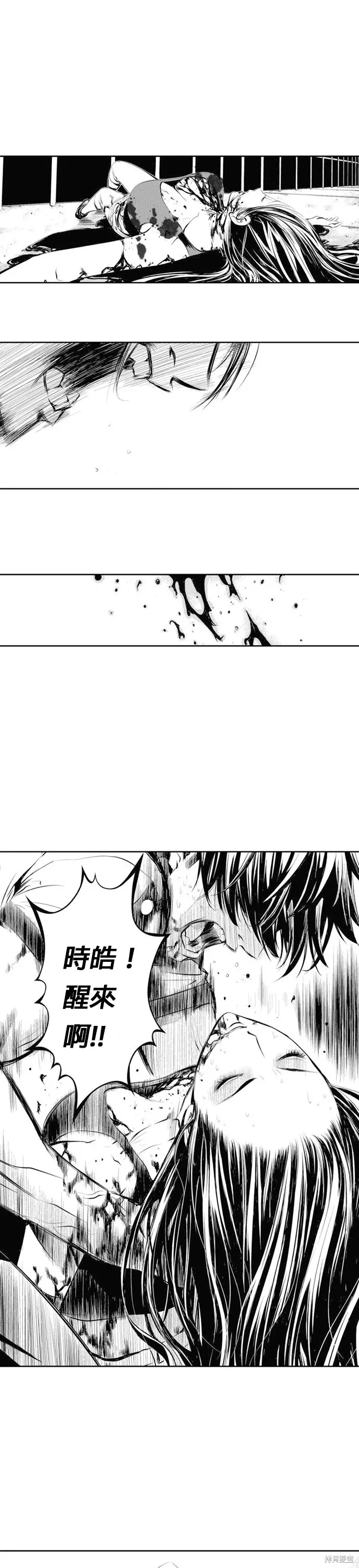 第61话 第27页
