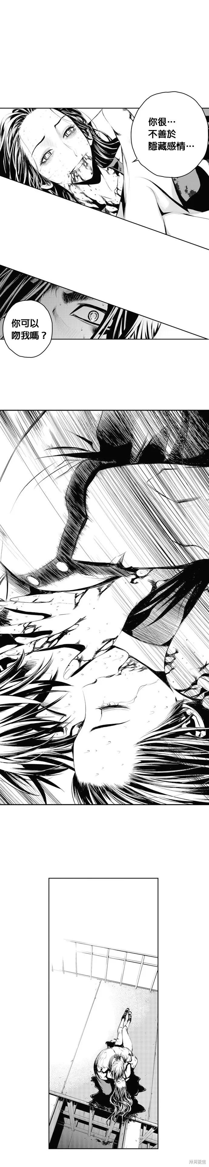 第61话 第29页