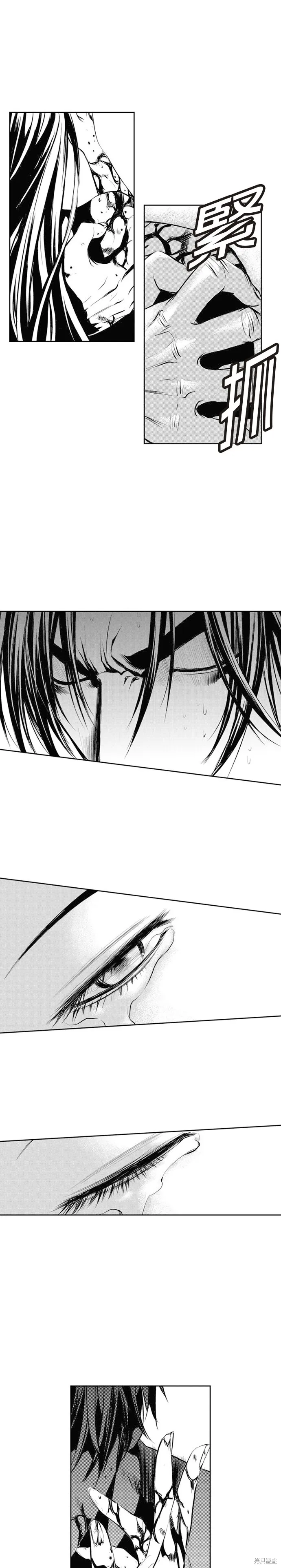 第61话 第30页