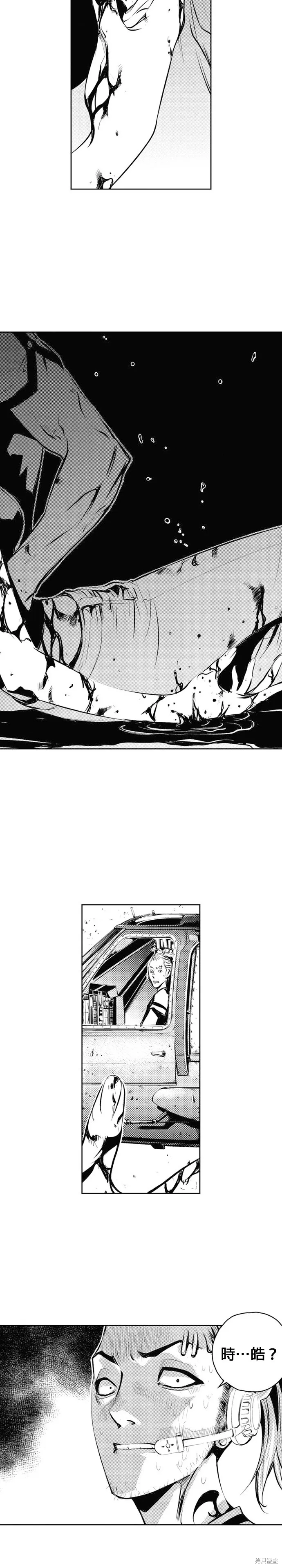 第61话 第31页