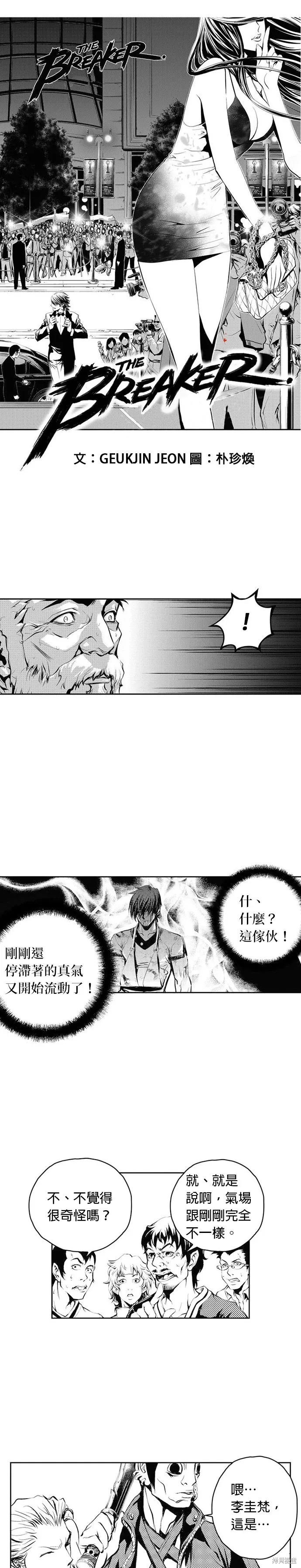 第60话 第1页
