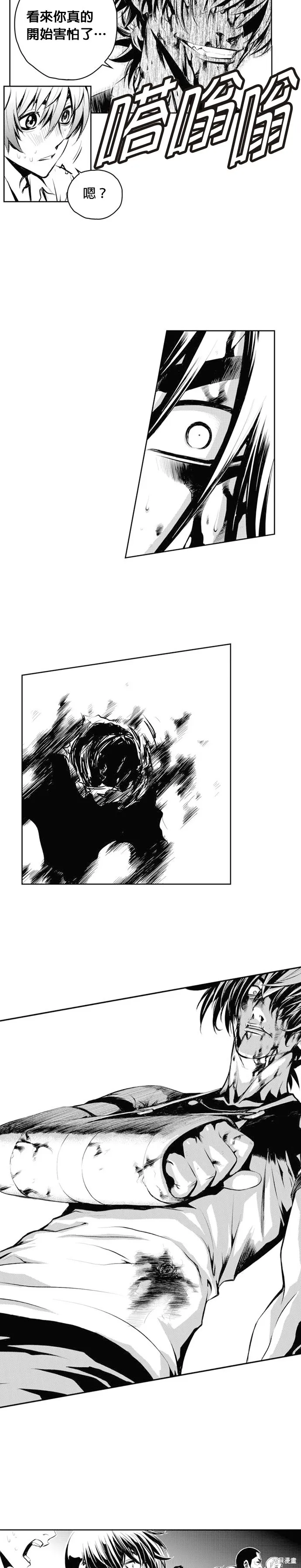 第60话 第4页