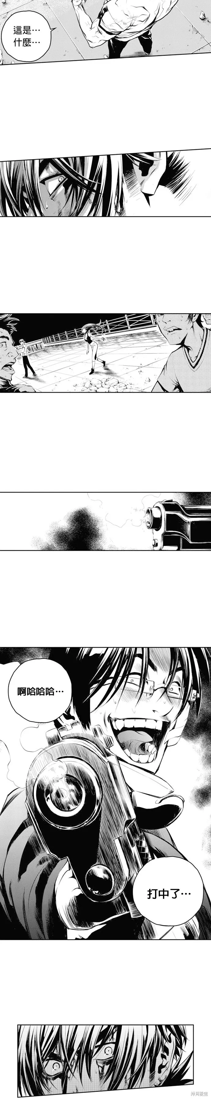 第60话 第6页