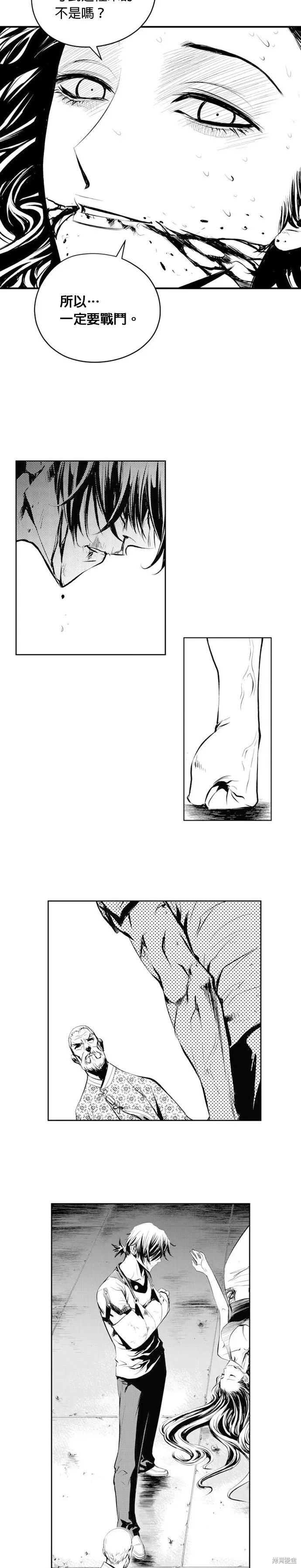 第60话 第21页