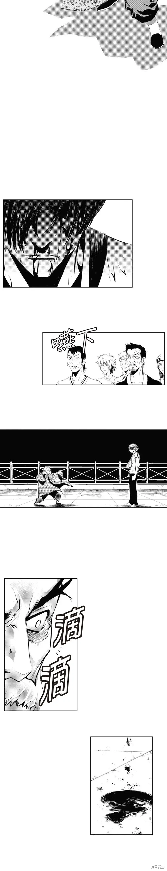 第60话 第23页