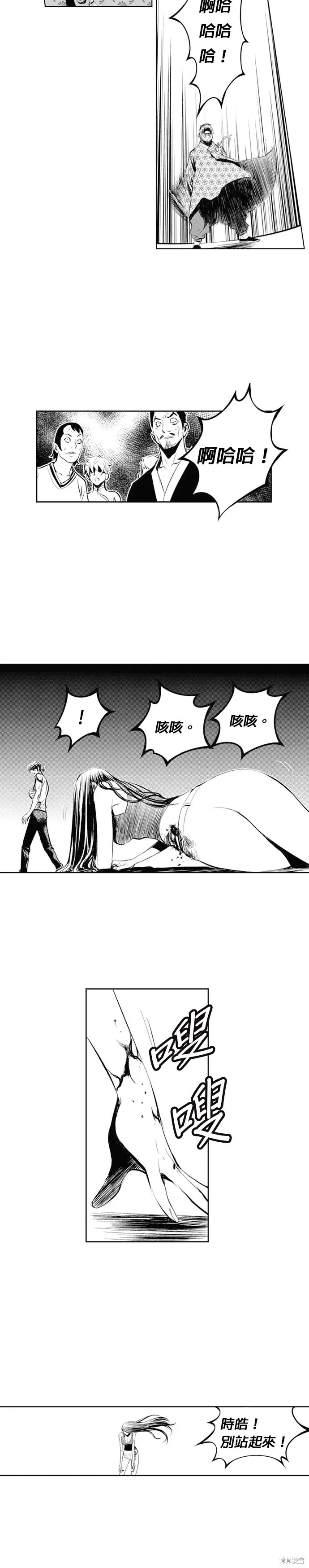 第60话 第27页