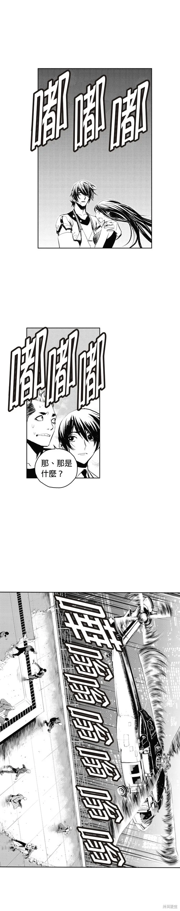 第60话 第30页