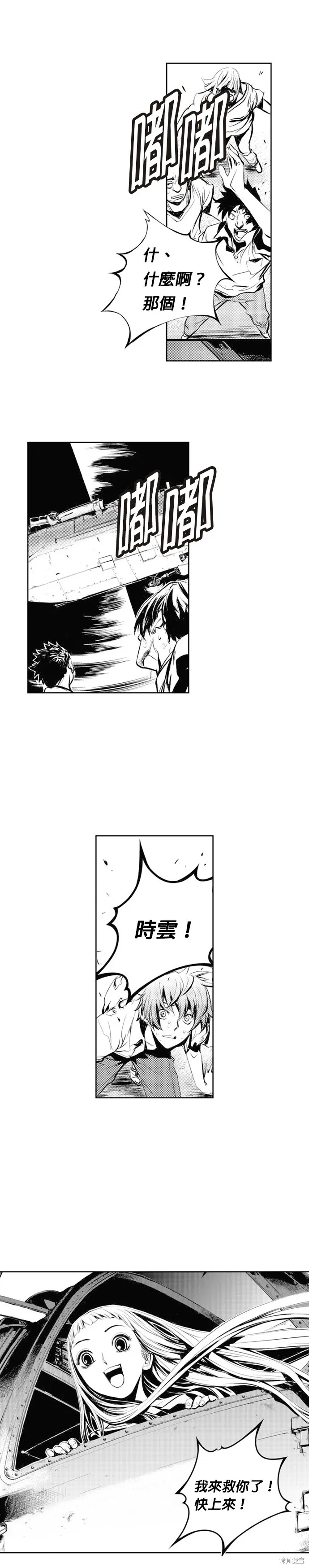 第60话 第31页