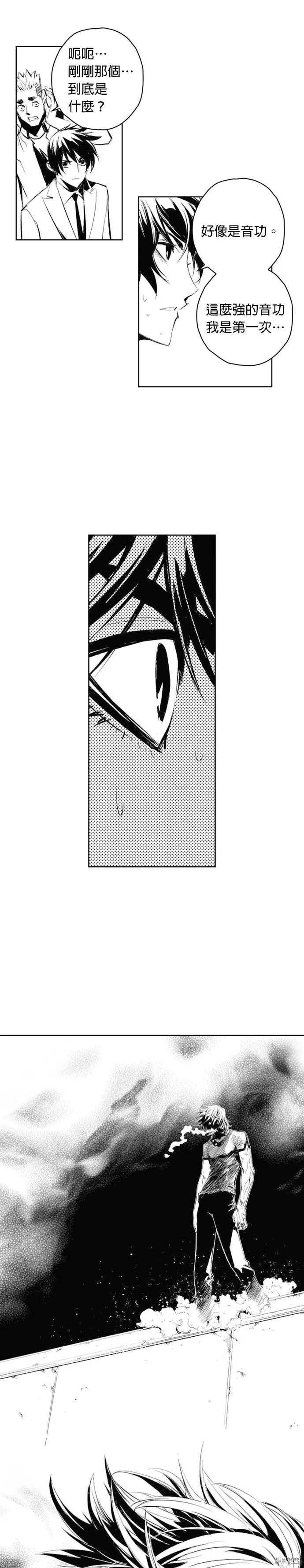 第62话 第9页