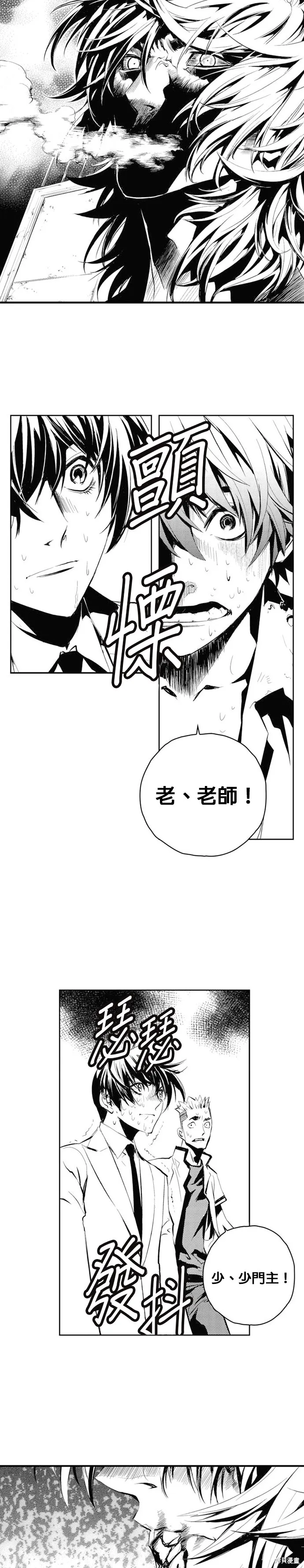 第62话 第10页