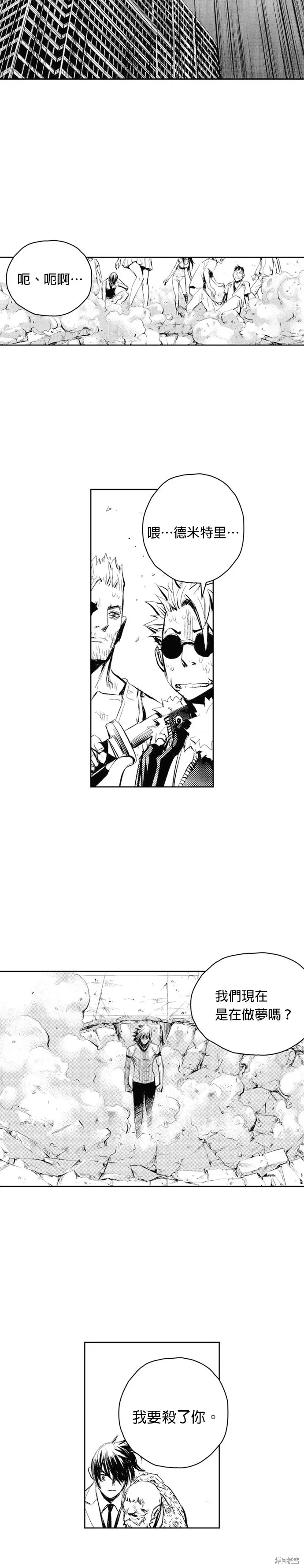 第62话 第15页