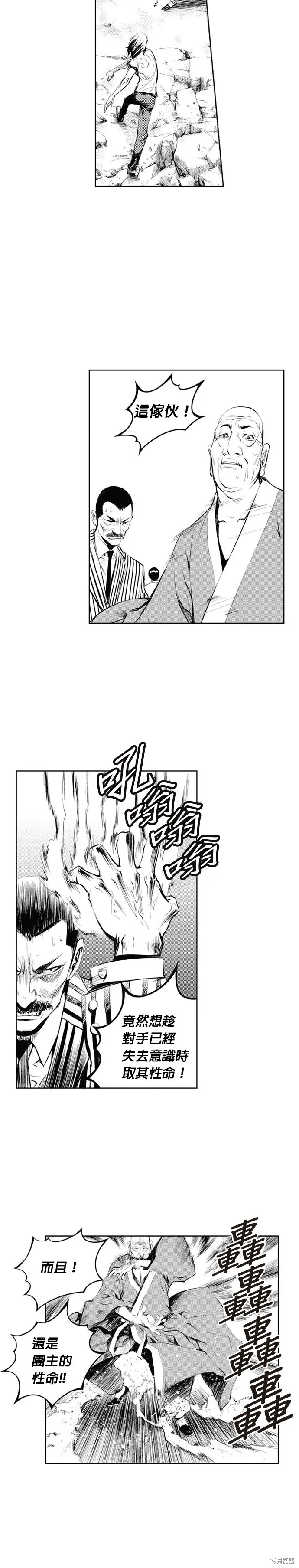 第62话 第17页