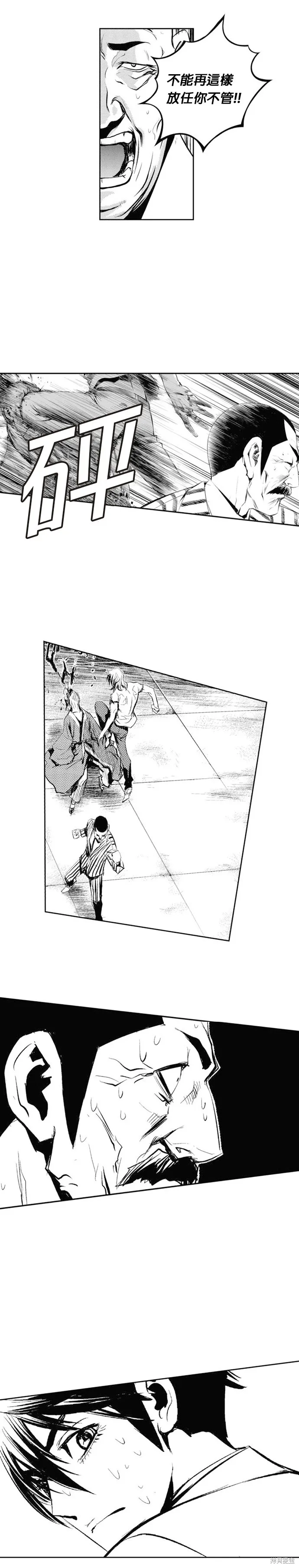 第62话 第18页