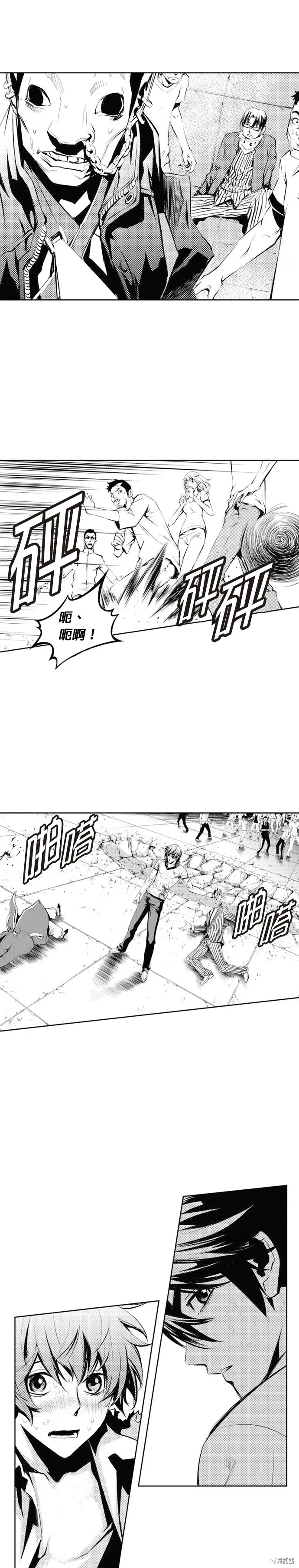第62话 第21页