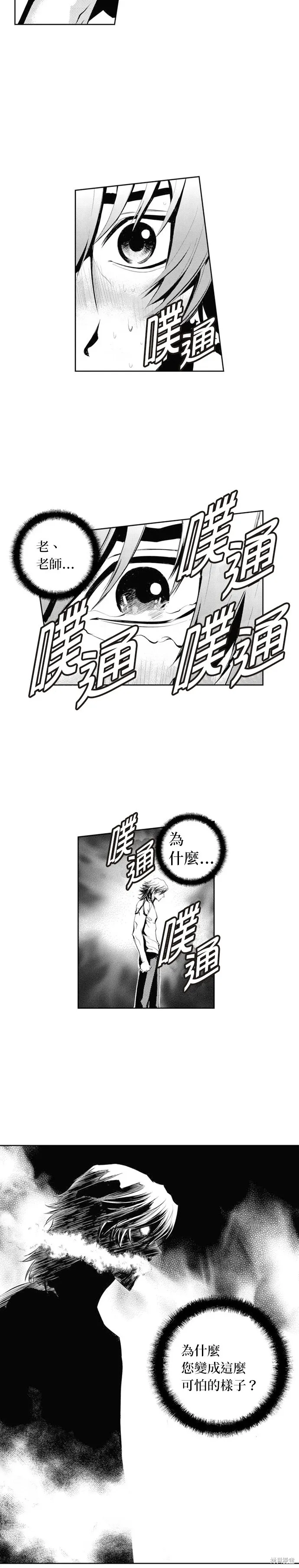 第62话 第22页