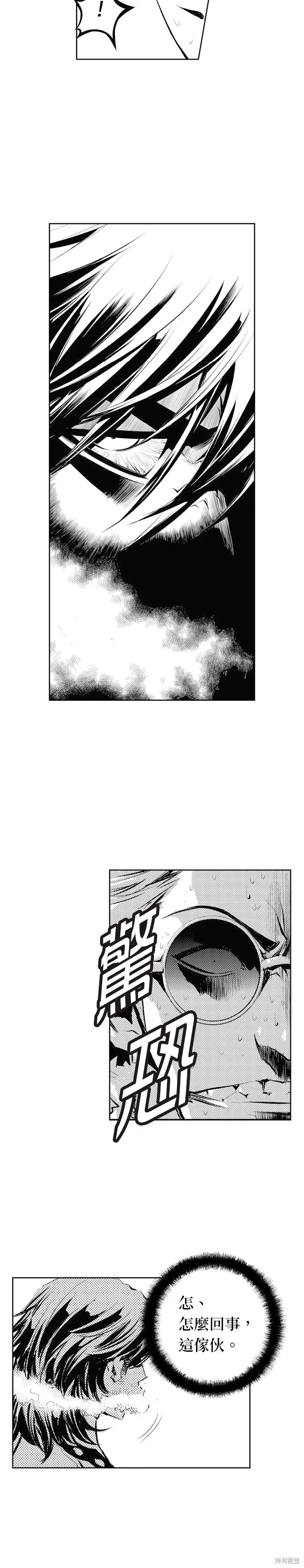 第63话 第4页